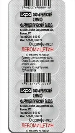 Mit és hogyan kell bevenni antibiotikumot bélrendszeri fertőzés