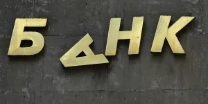 Mik a kártya adatait nem tudja elmondani senkinek
