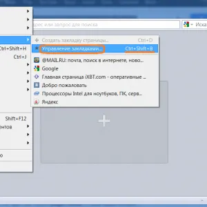 Amint Könyvjelzők importálása opera (opera) google chrome (króm Google)