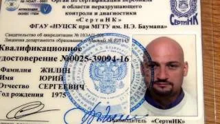 Hogyan és hol kell kérni a jogosítványt a targonca