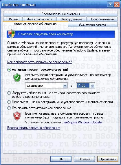 Hogyan erősít kék képernyő a halál