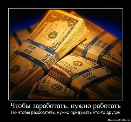 Mik a kártya adatait nem tudja elmondani senkinek