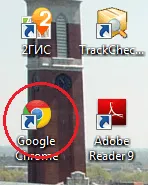 Hogyan módosítható a kezdőoldalt google chrome, konfigurálását szerverek Windows és Linux