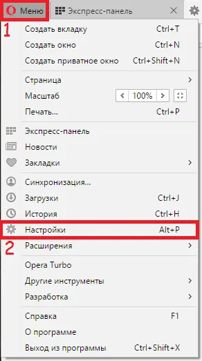 Hogyan változtassuk meg a Start vagy honlap a Google Chrome, Mozilla Firefox, az Internet Explorer és a (változás) Hogyan változtassuk meg a Start vagy honlap a Google Chrome, Mozilla Firefox, az Internet Explorer és a