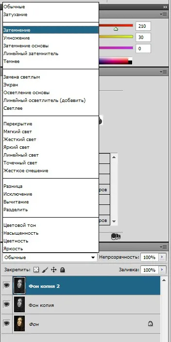 Hogyan készítsünk egy fotót a rajz ceruzával fotoledi (készült egy fénykép photoshop kép) Hogyan készítsünk egy fotót a rajz ceruzával fotoledi