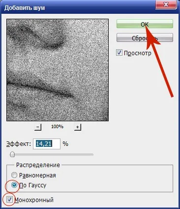 Mivel a fényképet, hogy a rajz ceruzával fotoledi (hogy a mintás fotó) Hogyan készítsünk egy fotót a rajz ceruzával fotoledi