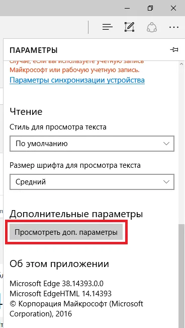 Hogyan változtassuk meg a Start vagy honlap a Google Chrome, Mozilla Firefox, az Internet Explorer és a (oldal) Hogyan változtassuk meg a Start vagy honlap a Google Chrome, Mozilla Firefox, az Internet Explorer és a