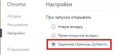Hogyan változtassuk meg a Start vagy honlap a Google Chrome, Mozilla Firefox, az Internet Explorer, (kezdő) Hogyan változtassuk meg a Start vagy honlap a Google Chrome, Mozilla Firefox, az Internet Explorer és a