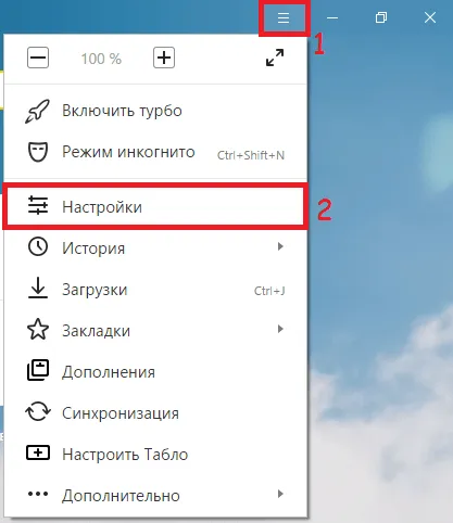 Hogyan változtassuk meg a Start vagy honlap a Google Chrome, Mozilla Firefox, az Internet Explorer és a (otthon) Hogyan változtassuk meg a Start vagy honlap a Google Chrome, Mozilla Firefox, az Internet Explorer és a