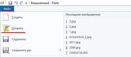 Hogyan változtassuk meg a kép formátum JPG 3 bizonyított módon (képformátum módosításáról) Hogyan változtassuk meg a kép formátum jpg 3 bevált módon