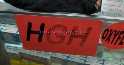Hogyan vásároljon növekedési hormon egy gyógyszertárban - pro-Kach - Testépítés kezdőknek