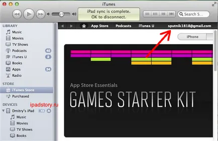 Hogyan változtassuk meg a fiók adatait az iTunes, mind a ipad (módosítás) Hogyan változtassuk meg a számla információt itunes, minden a ipad