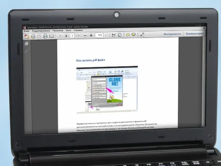 Hogyan változtassuk meg a szöveg pdf formátumban (a változás a dokumentum pdf) Hogyan változtassuk meg a szöveg pdf formátumban