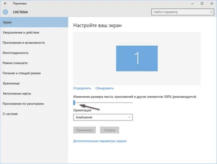 Ahogy átméretezés Windows asztali ikonokat (mindkettő csökkenti a méretét az ikonok az asztalon) Hogyan lehet megváltoztatni a mérete asztali ikonok ablakok
