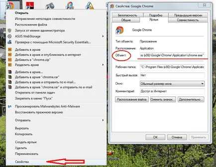 Hogyan módosítható a kezdőoldalt google chrome, konfigurálását szerverek Windows és Linux