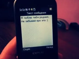 Hogyan írjunk a lány, hogy szeretem, hogy egy win-win három (Artist) Hogyan írjunk a lány, hogy szeretem a három win-win opció