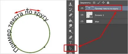 Hogyan írjunk egy félkör szöveget a Photoshop 30 másodperc alatt (írni) Hogyan írjunk egy félkör szöveget a Photoshop 30 másodperc alatt