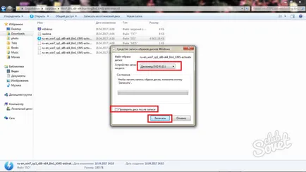 Hogyan írjunk lemezre windows 7