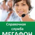 Hogyan kell konfigurálni az interneten egy hangszóró