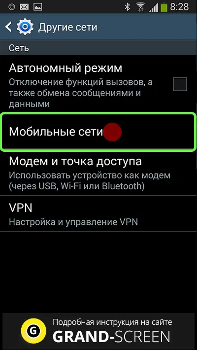 Hogyan hozzunk létre interneten az Android telefont