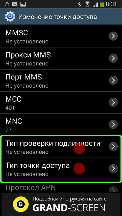Hogyan hozzunk létre interneten az Android telefont