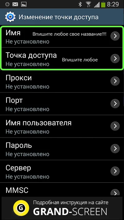 Hogyan hozzunk létre interneten az Android telefont