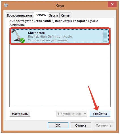 Hogyan hozzunk létre egy mikrofont a chat rulett