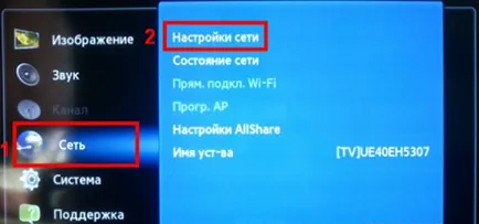 Hogyan kell beállítani és csatlakoztassa a TV-t az Internet kábel, router és wifi (TV) Hogyan kell beállítani és csatlakoztassa a TV-t az interneten keresztül kábeles és wifi router