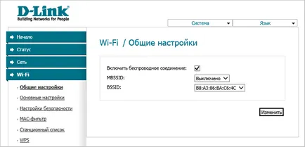 Hogyan hozzunk létre egy helyi hálózaton windows 7