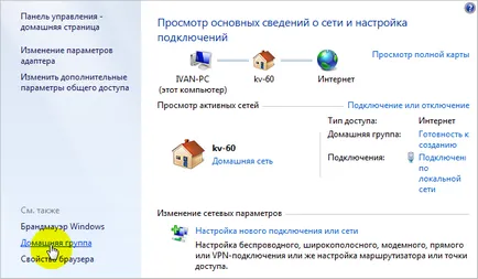 Hogyan hozzunk létre egy helyi hálózaton windows 7