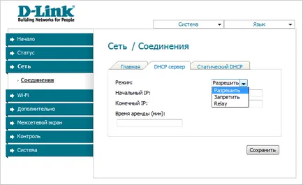 Hogyan hozzunk létre egy helyi hálózaton windows 7