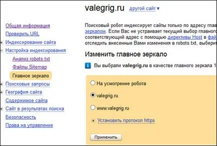 Hogyan hozzunk létre az elsődleges tükör webhely
