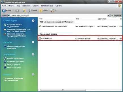 Hogyan hozzunk létre egy Internet kapcsolat, számítógépes ismeretek
