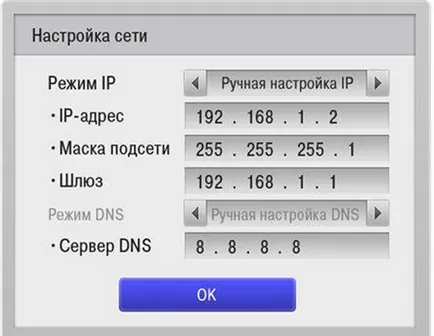 Hogyan kell beállítani és csatlakoztassa a TV-t az Internet kábel, router és wifi (csatlakozni) Hogyan kell beállítani és csatlakoztassa a TV-t az interneten keresztül kábeles és wifi router