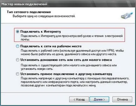 Hogyan hozzunk létre egy Internet kapcsolat, számítógépes ismeretek