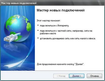 Hogyan hozzunk létre egy Internet kapcsolat, számítógépes ismeretek