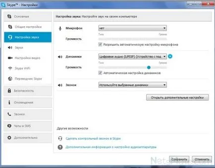 Hogyan hozzunk létre Skype telefon és egy számítógép