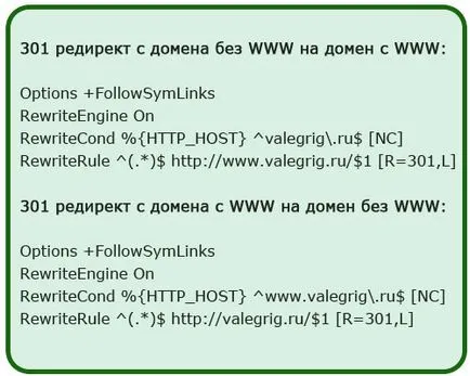 Hogyan hozzunk létre az elsődleges tükör webhely