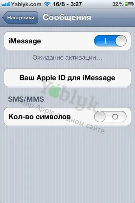 Hogyan kell helyesen konfigurálni iMessage, és hogyan működik, néhány jellemzője az app, iPhone hírek, ipad és