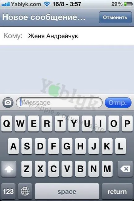 Hogyan kell helyesen konfigurálni iMessage, és hogyan működik, néhány jellemzője az app, iPhone hírek, ipad és