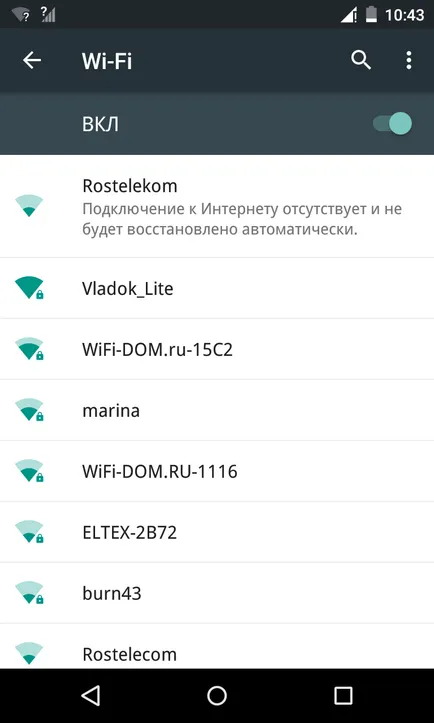 Hogyan hozzunk létre interneten a android