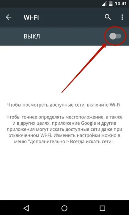 Hogyan hozzunk létre interneten a android