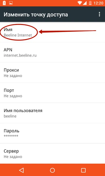 Hogyan hozzunk létre interneten a android