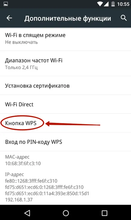 Hogyan hozzunk létre interneten a android