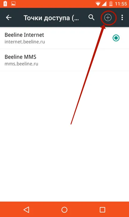 Hogyan hozzunk létre interneten a android