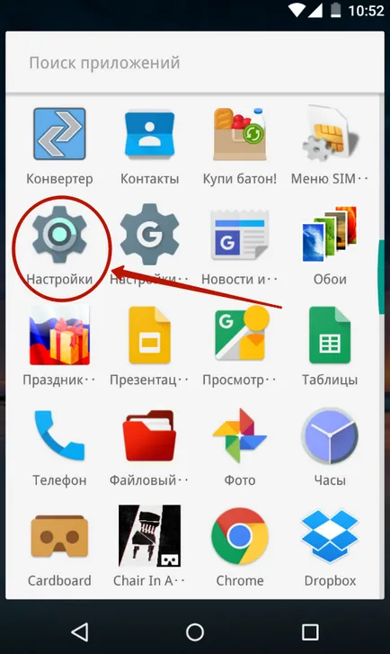 Hogyan hozzunk létre interneten a android