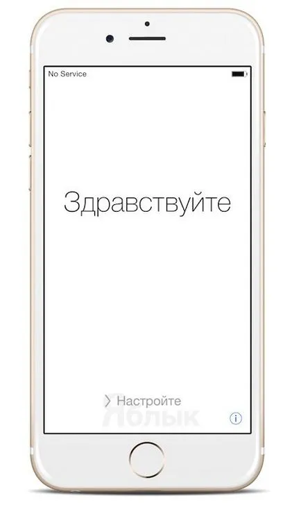 Hogyan hozzunk létre egy új (out of the box) iphone 6 és 6 plus, iphone hírek, iPad és a Mac (iPhone) Hogyan hozzunk létre egy új (out of the box) iphone 6 és 6 plus, iphone hírek, iPad és a Mac