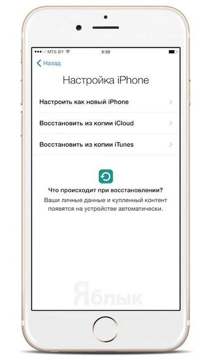 Hogyan hozzunk létre egy új (out of the box) iphone 6 és 6 plus, iphone hírek, iPad és a Mac (iPhone) Hogyan hozzunk létre egy új (out of the box) iphone 6 és 6 plus, iphone hírek, iPad és a Mac