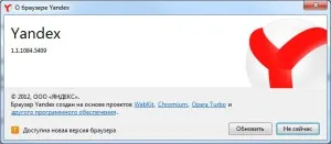 Hogyan frissítse a böngésző a Google Chrome, a Mozilla Firefox, az Opera böngésző Yandex