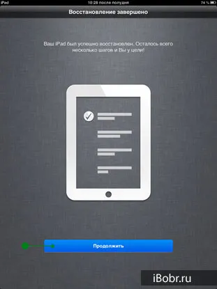 Hogyan kell frissíteni iOS ipad vagy iphone